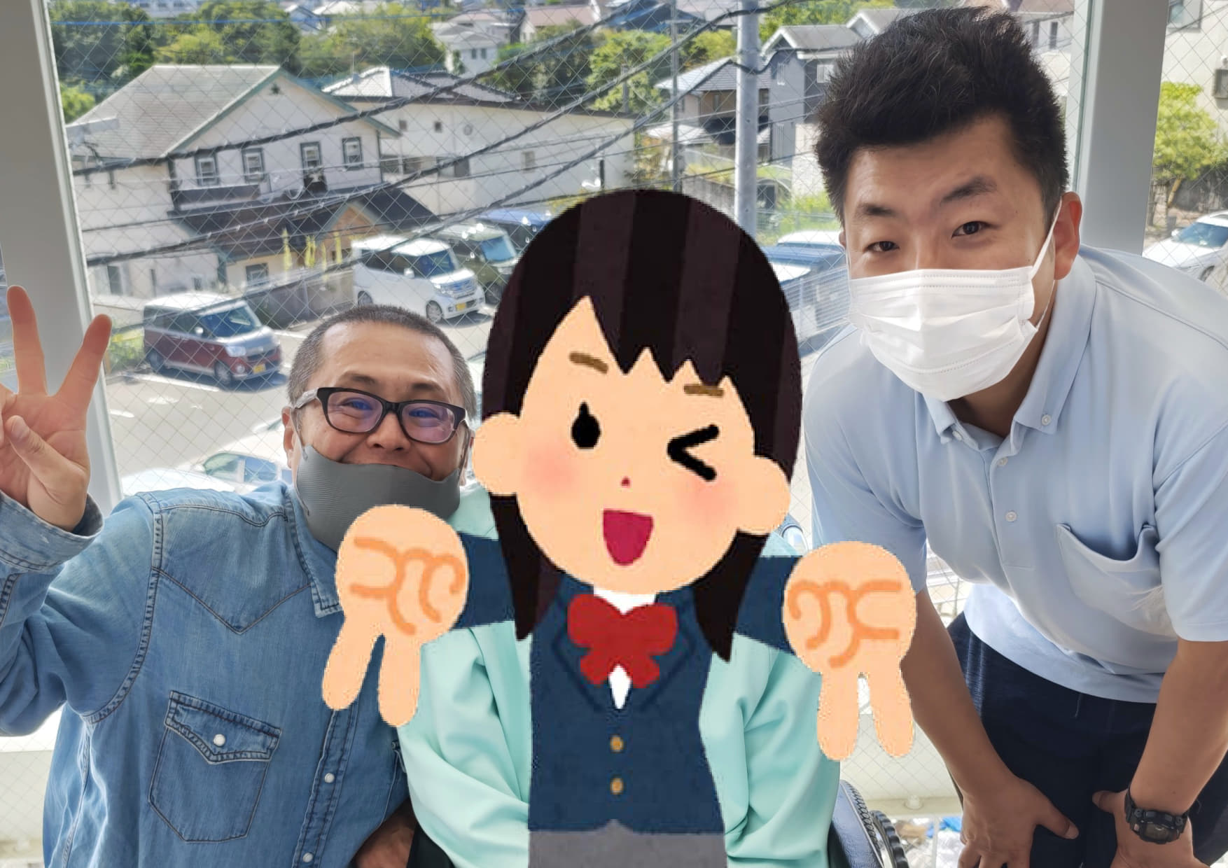 依頼者と一緒に記念撮影